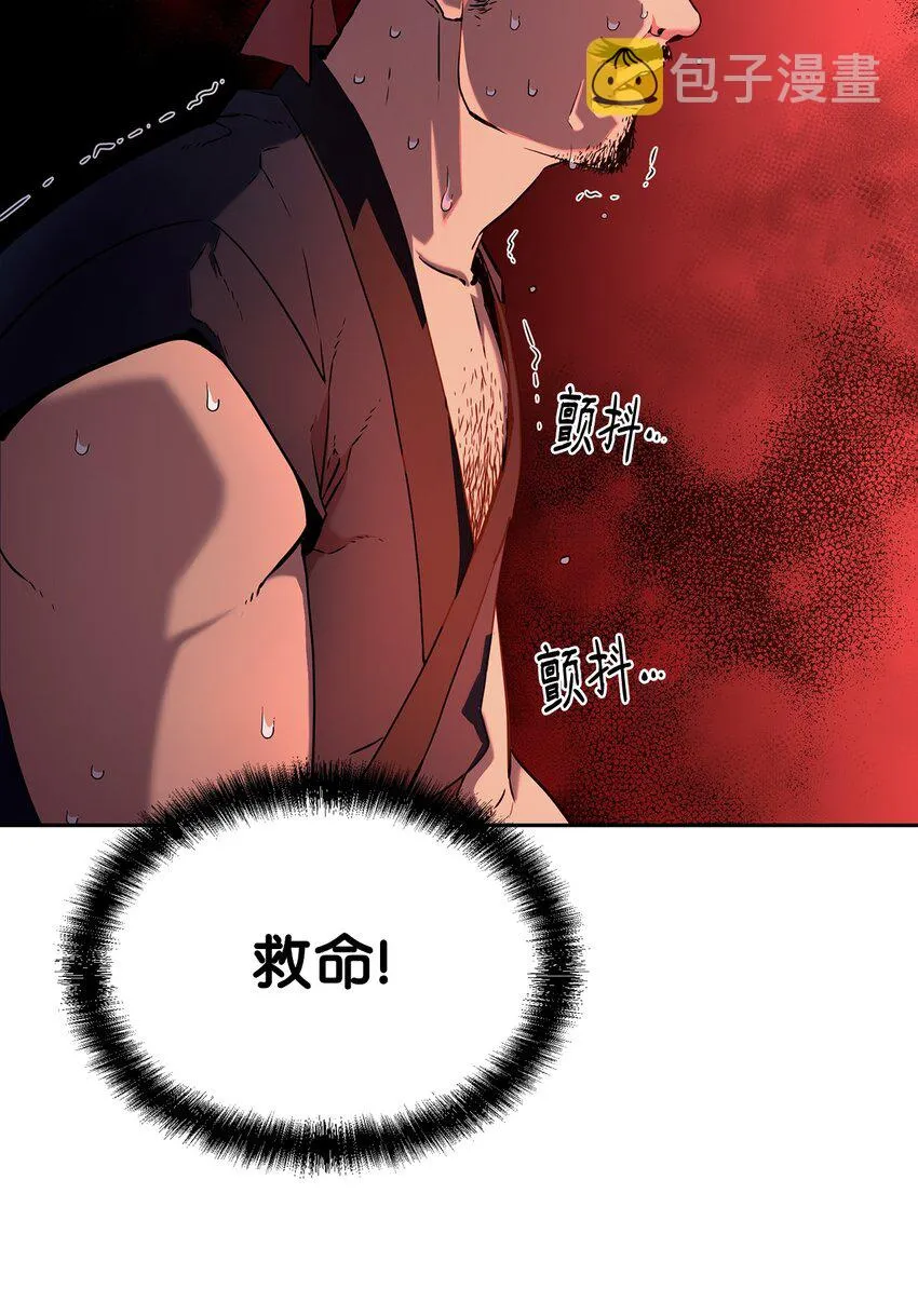 05 虎父无犬子 第79页