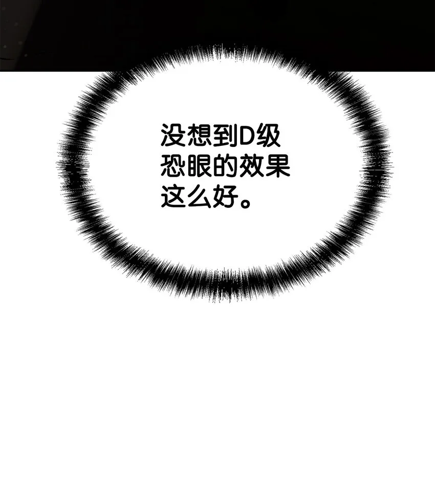 05 虎父无犬子 第91页