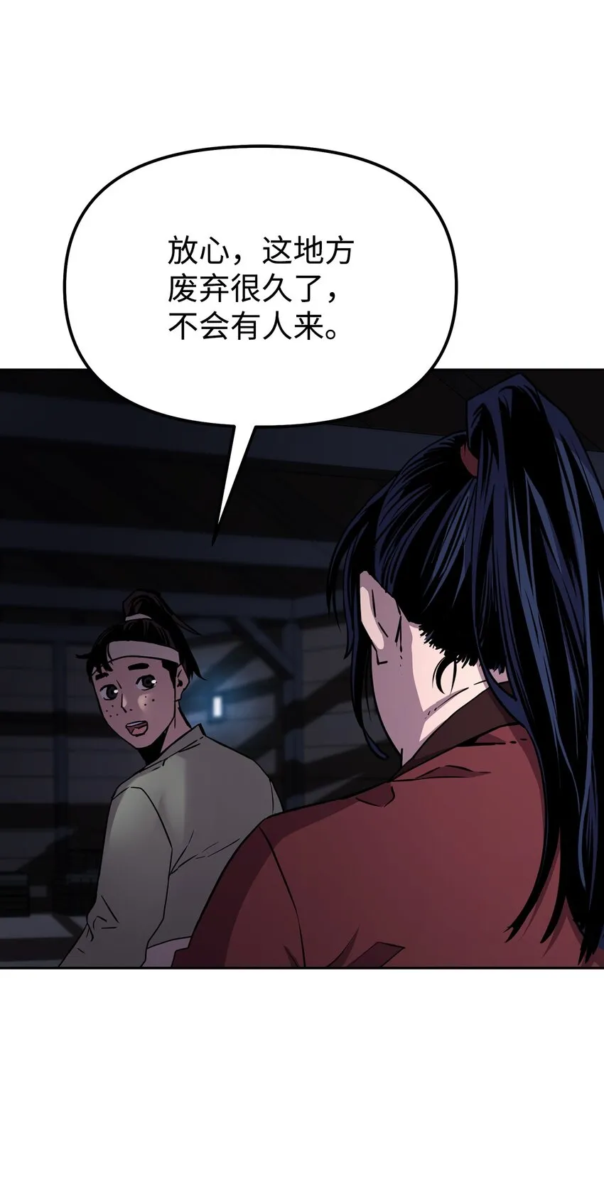 04 内功 第3页