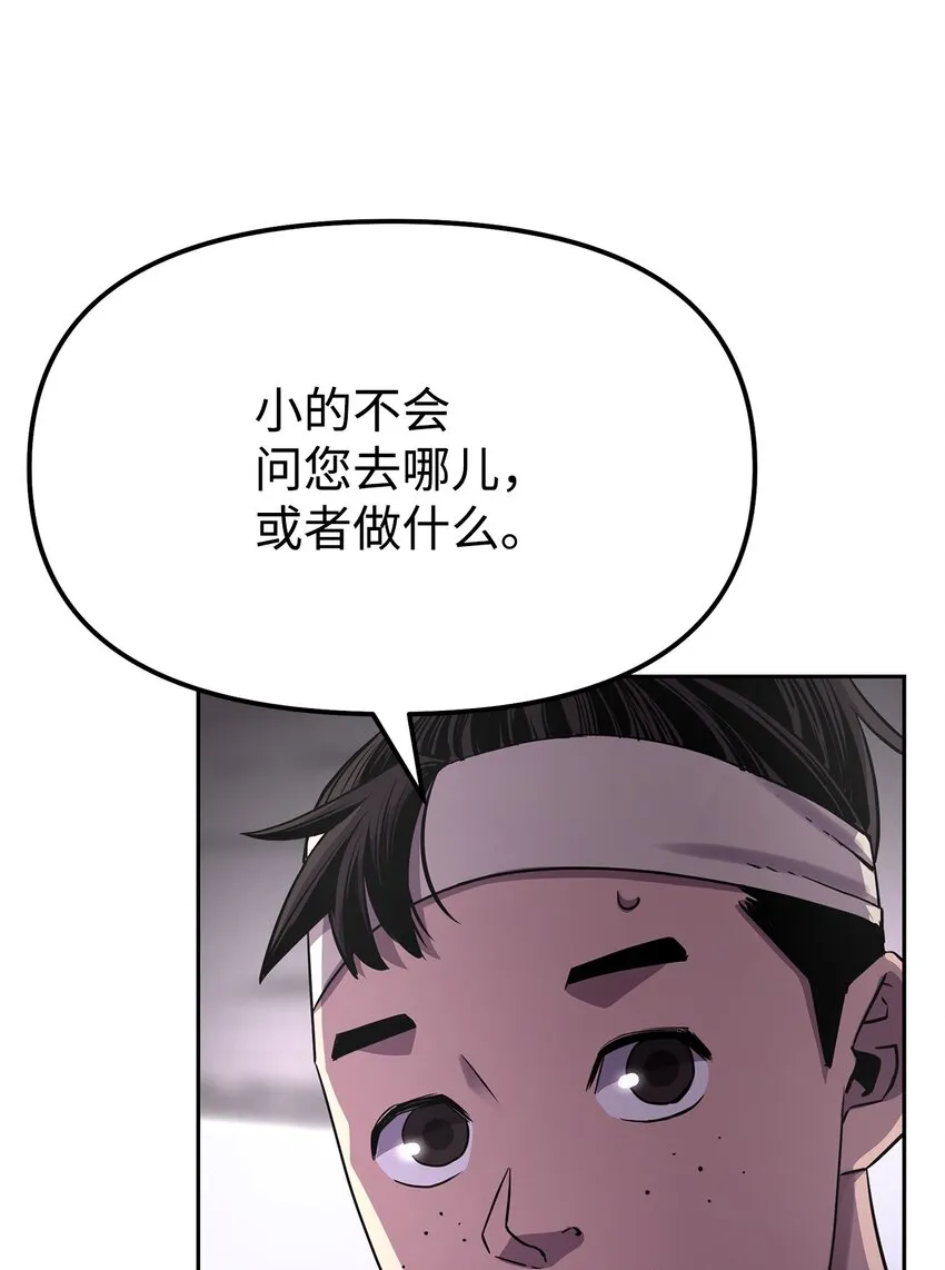 04 内功 第6页