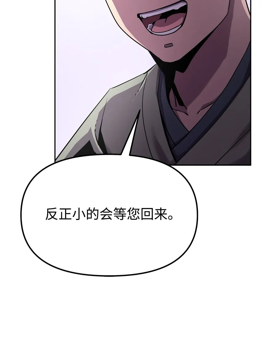04 内功 第7页