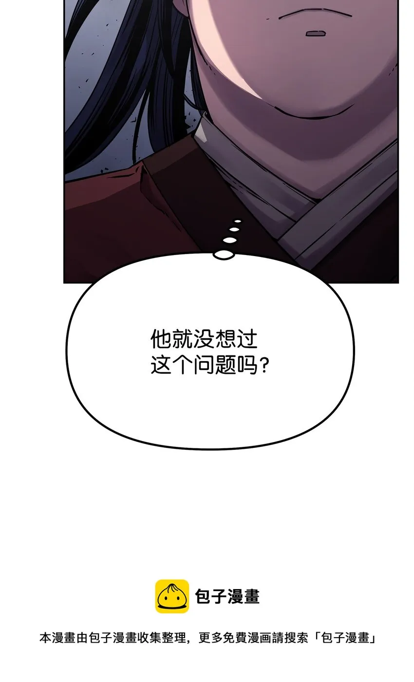 04 内功 第9页