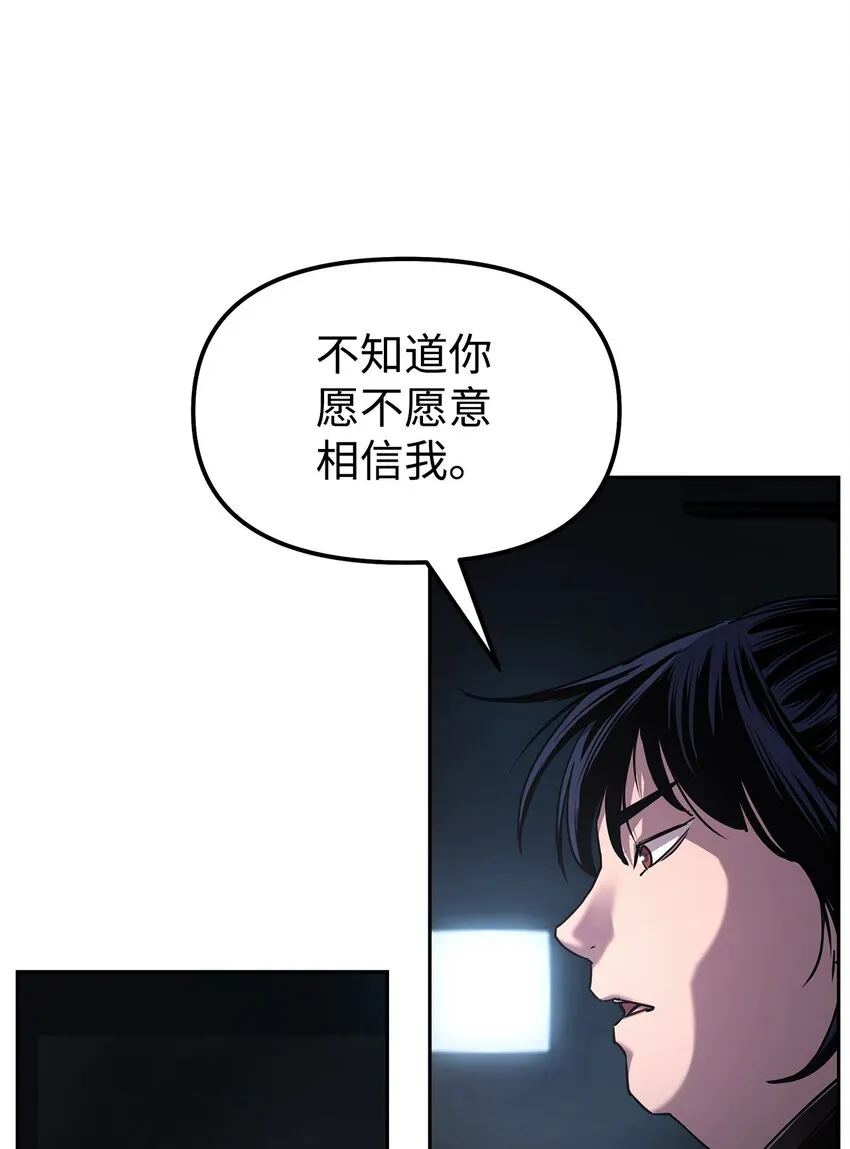 04 内功 第11页