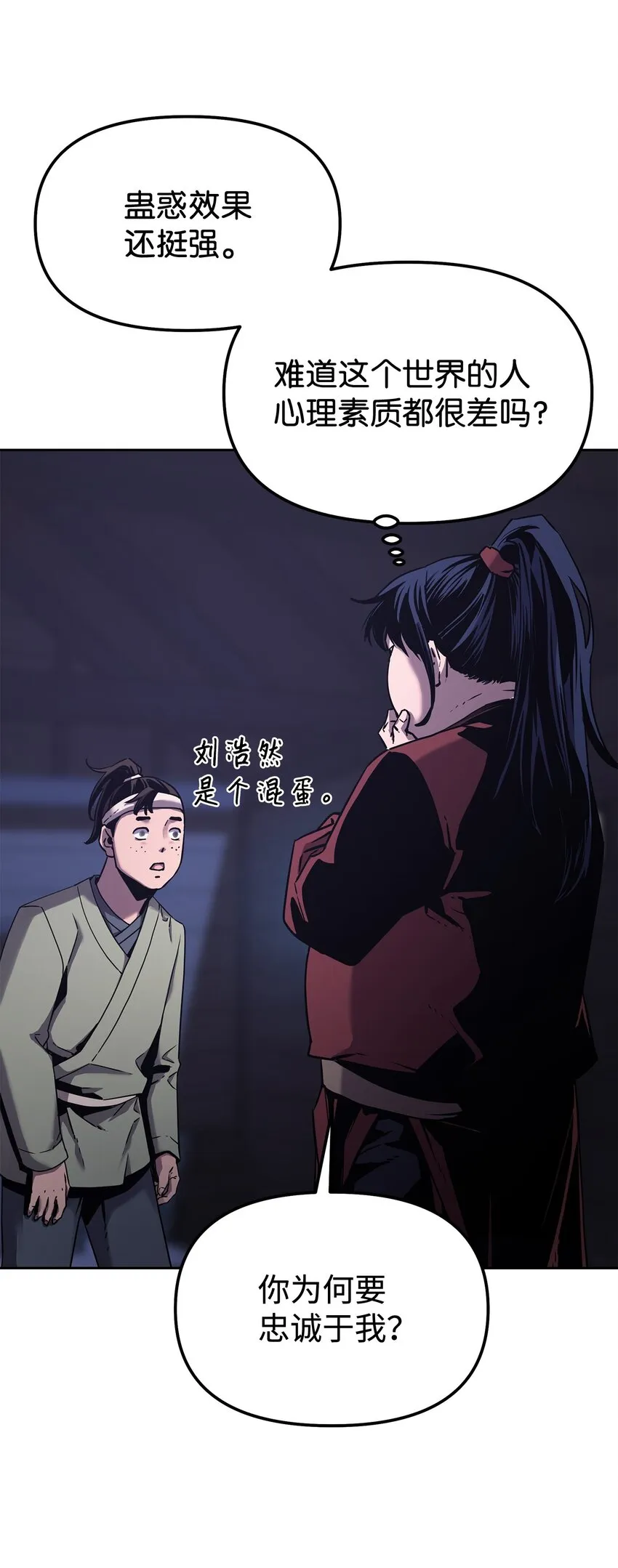 04 内功 第18页