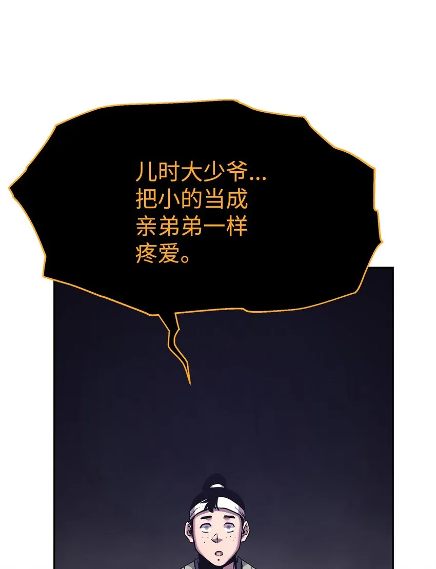 04 内功 第19页