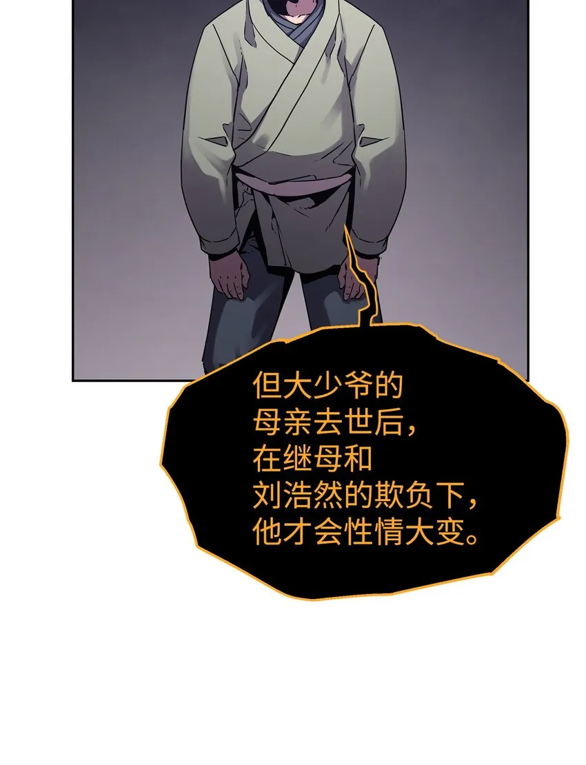 04 内功 第20页