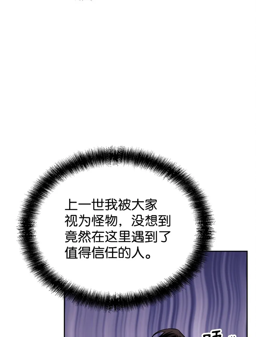 04 内功 第23页