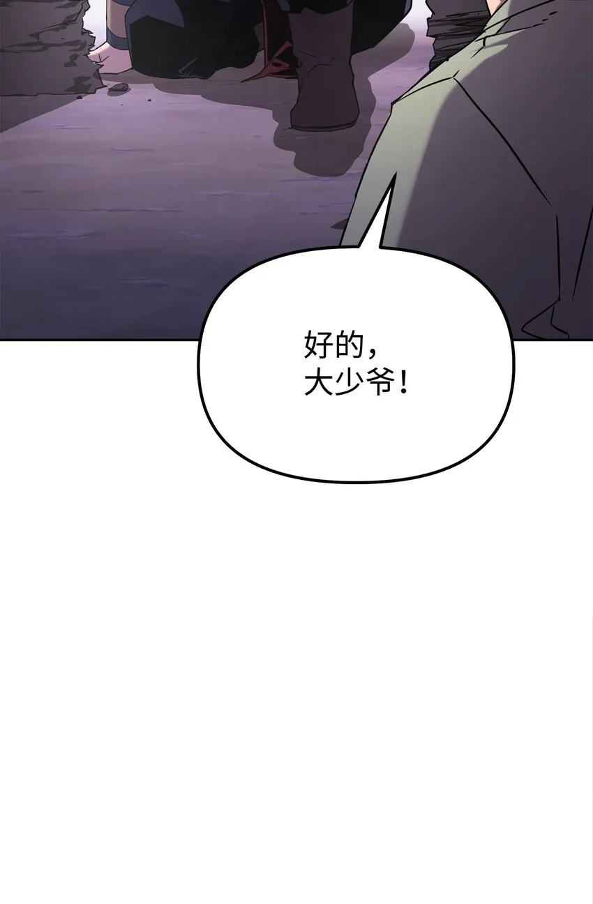 04 内功 第26页