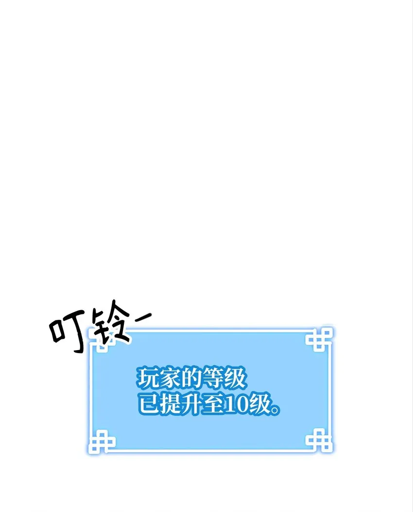 04 内功 第28页