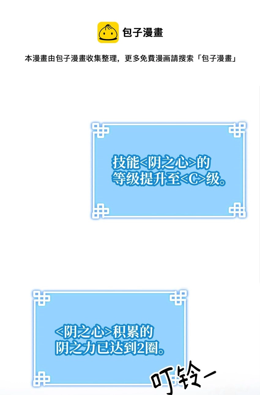 04 内功 第29页