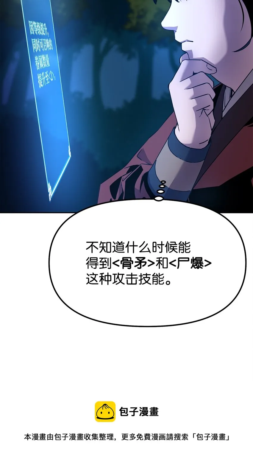 04 内功 第33页