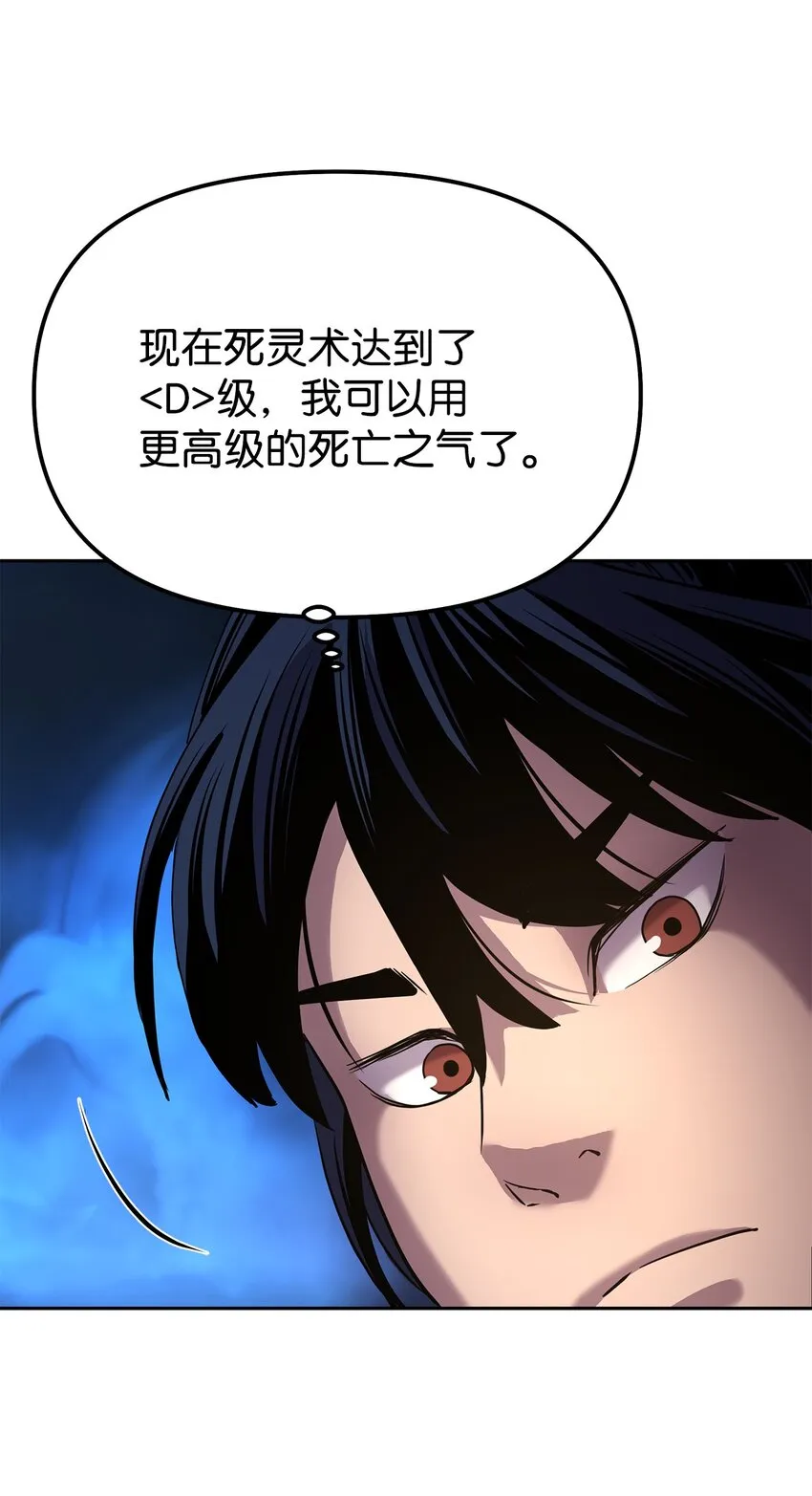 04 内功 第34页