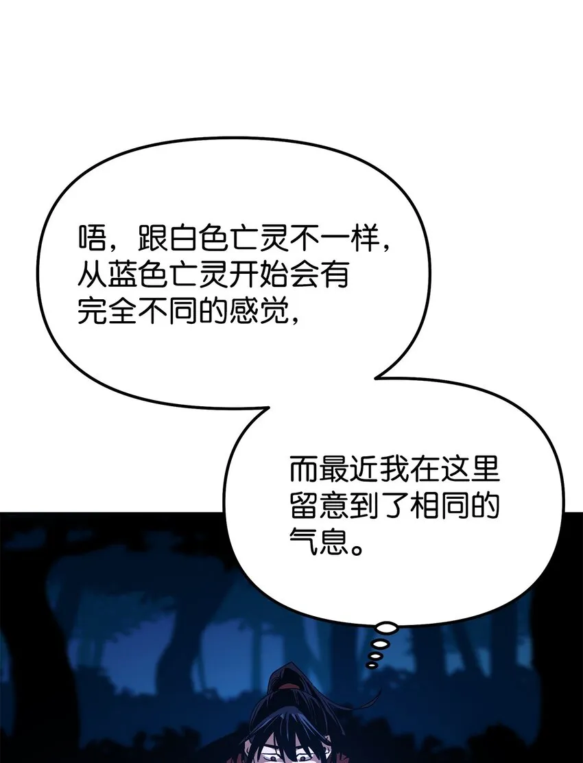 04 内功 第35页
