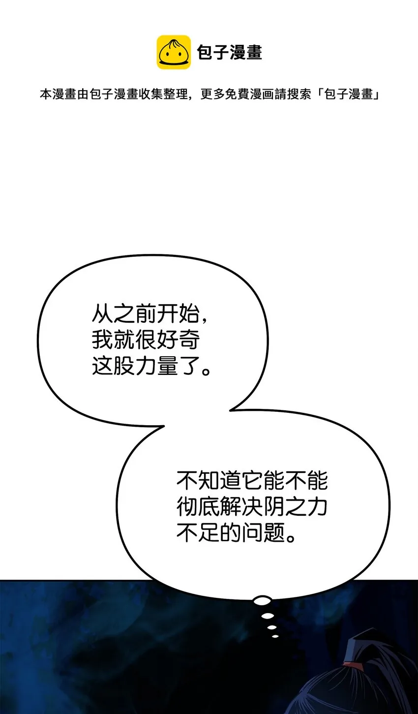 04 内功 第41页