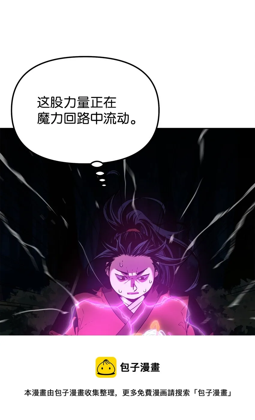 04 内功 第45页