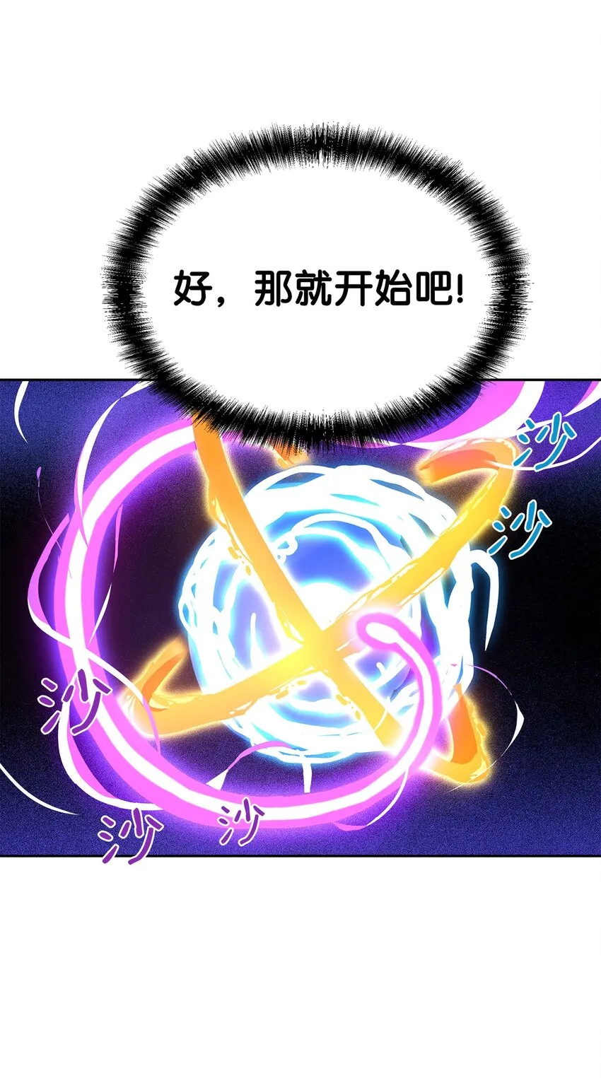 04 内功 第47页