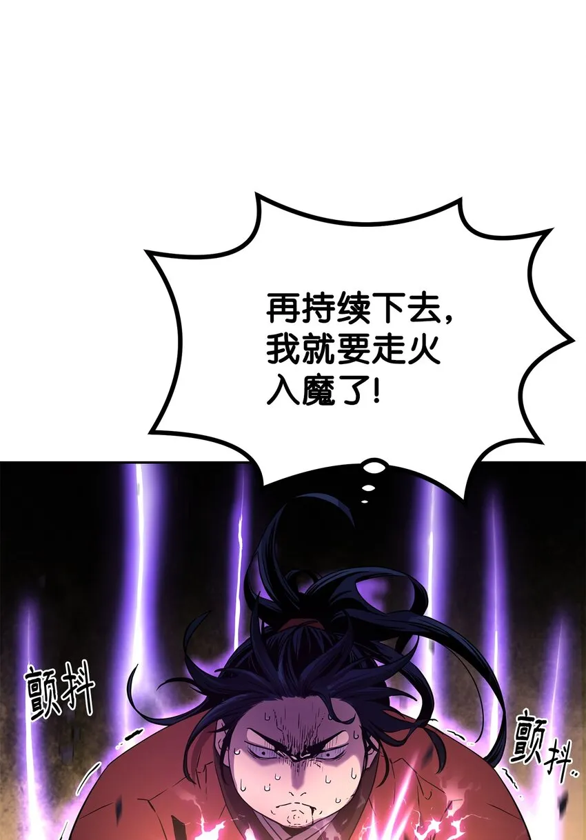 04 内功 第51页