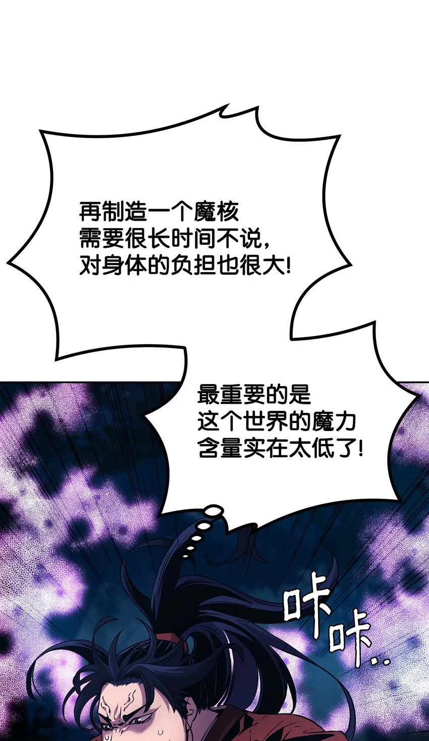 04 内功 第56页