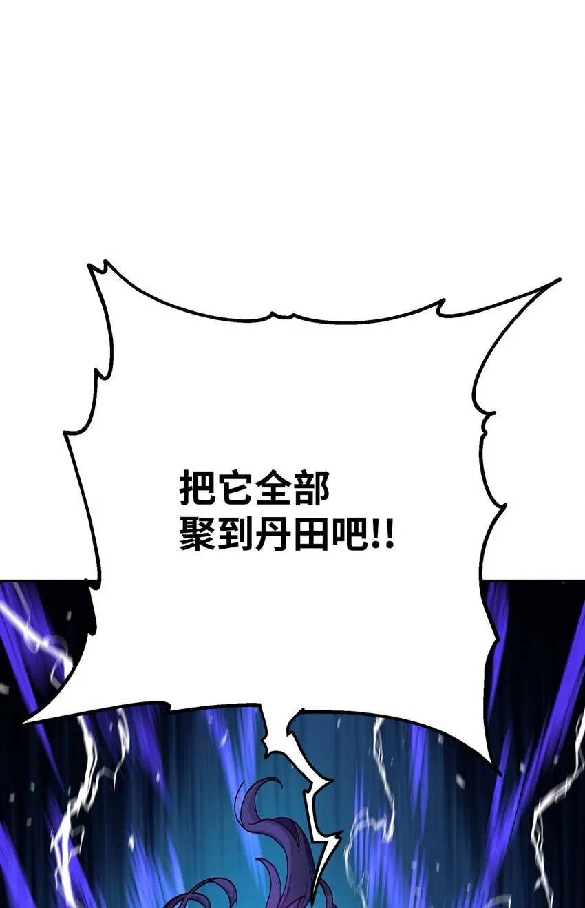 04 内功 第58页