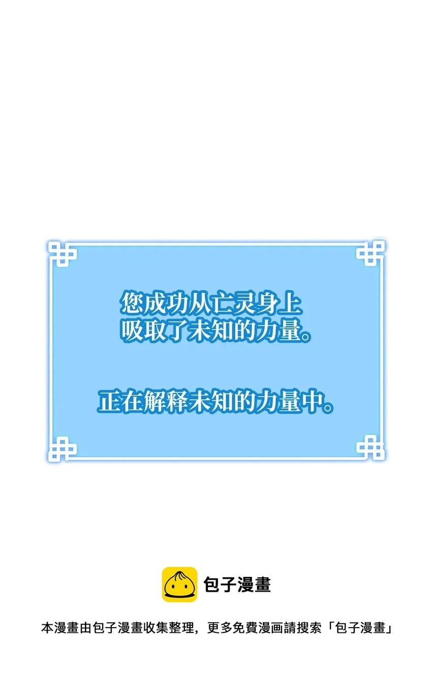 04 内功 第65页