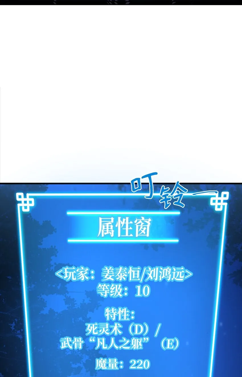 04 内功 第68页