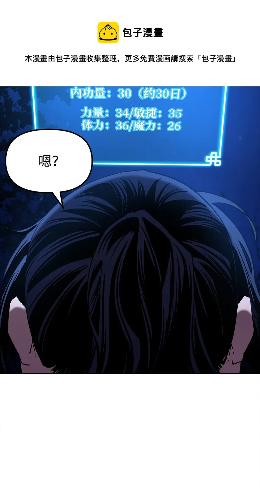 04 内功 第69页
