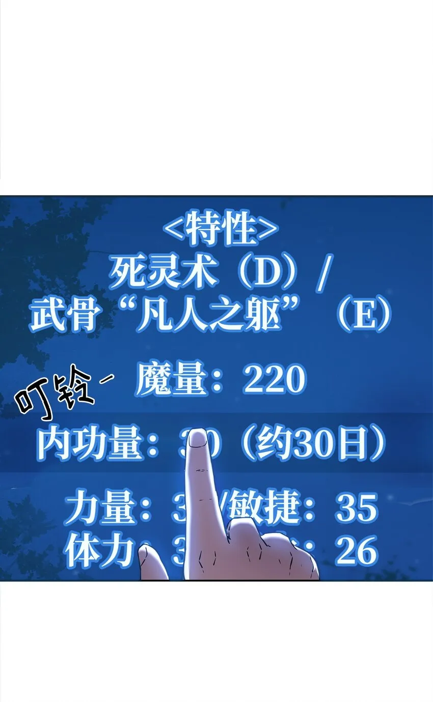 04 内功 第70页