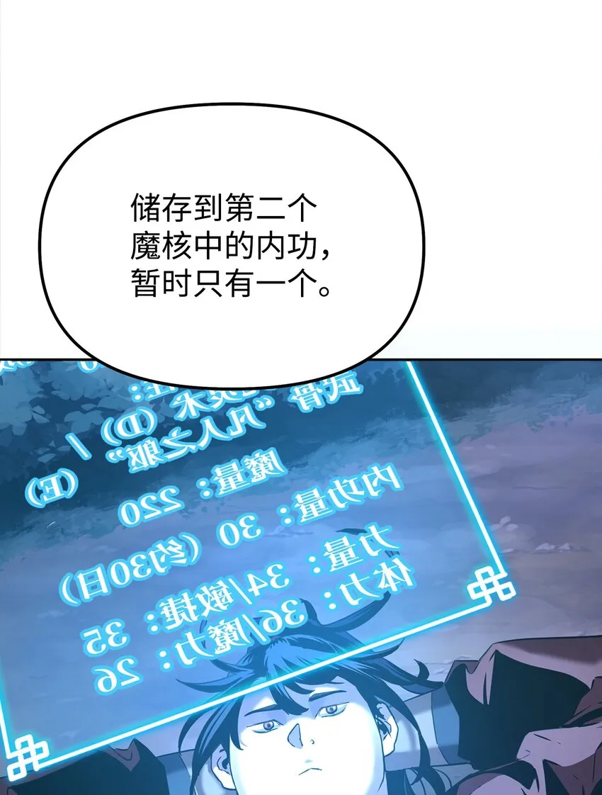 04 内功 第71页