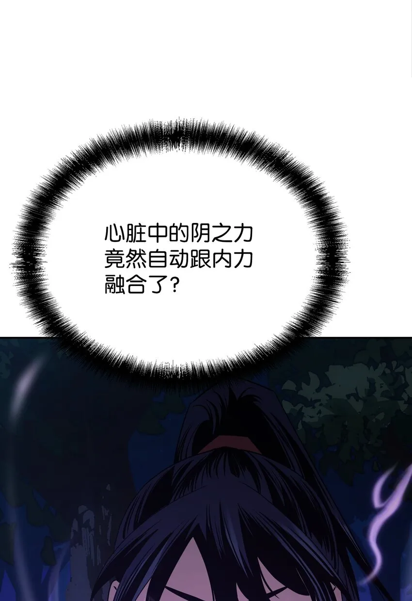 04 内功 第82页