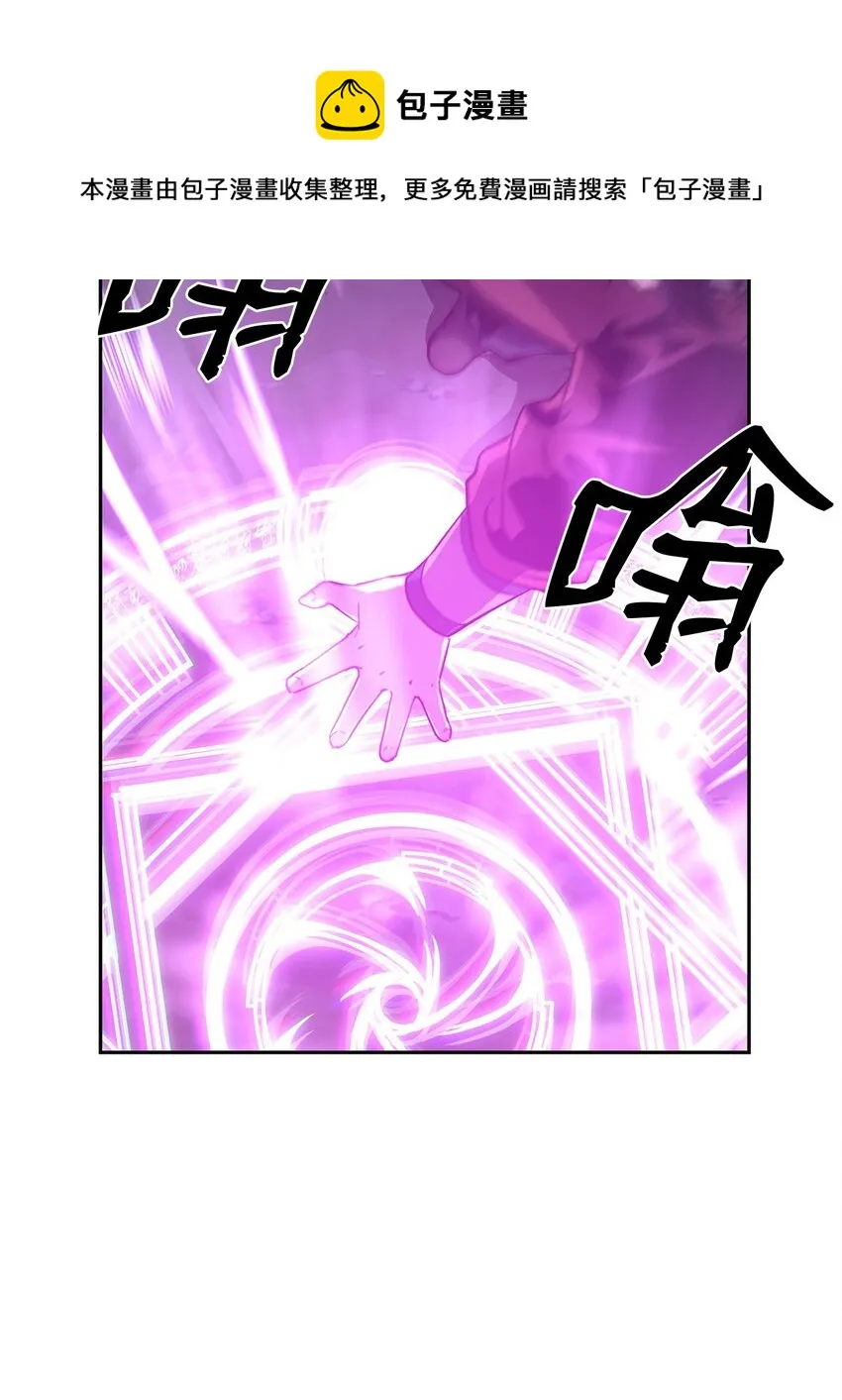 04 内功 第85页
