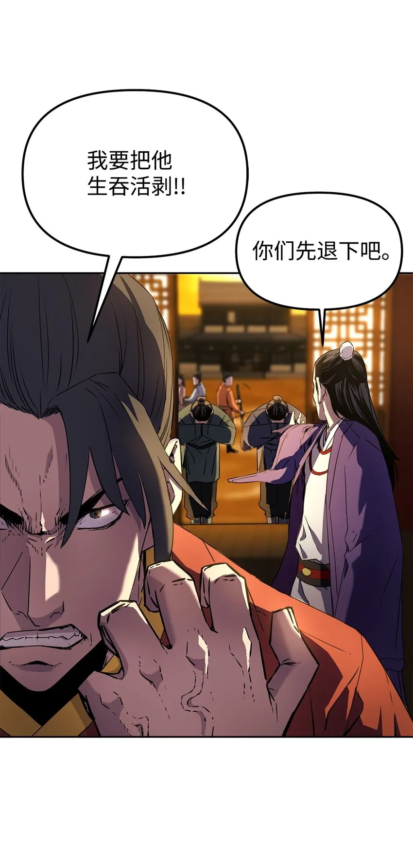 03 小小的成长 第4页