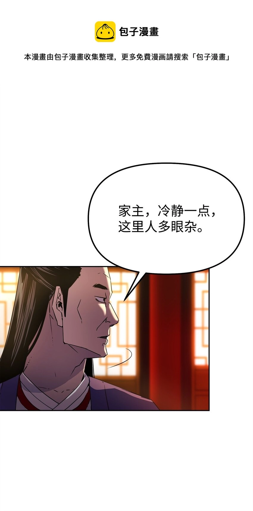03 小小的成长 第5页