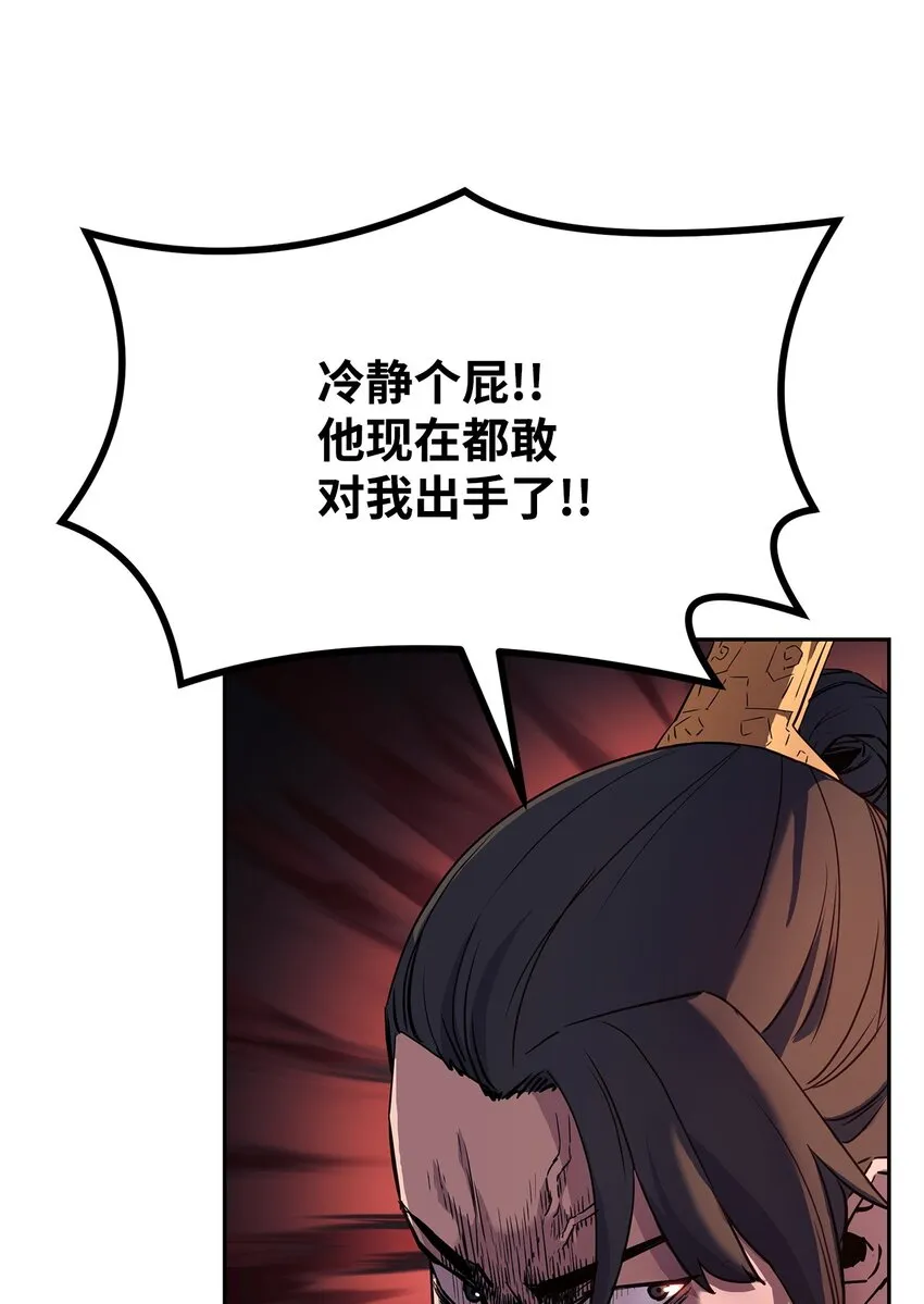 03 小小的成长 第6页