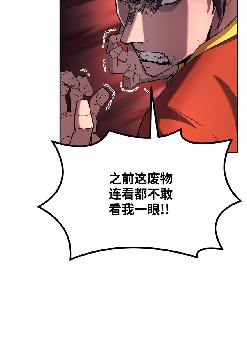 03 小小的成长 第7页