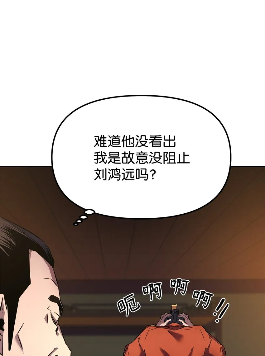 03 小小的成长 第8页