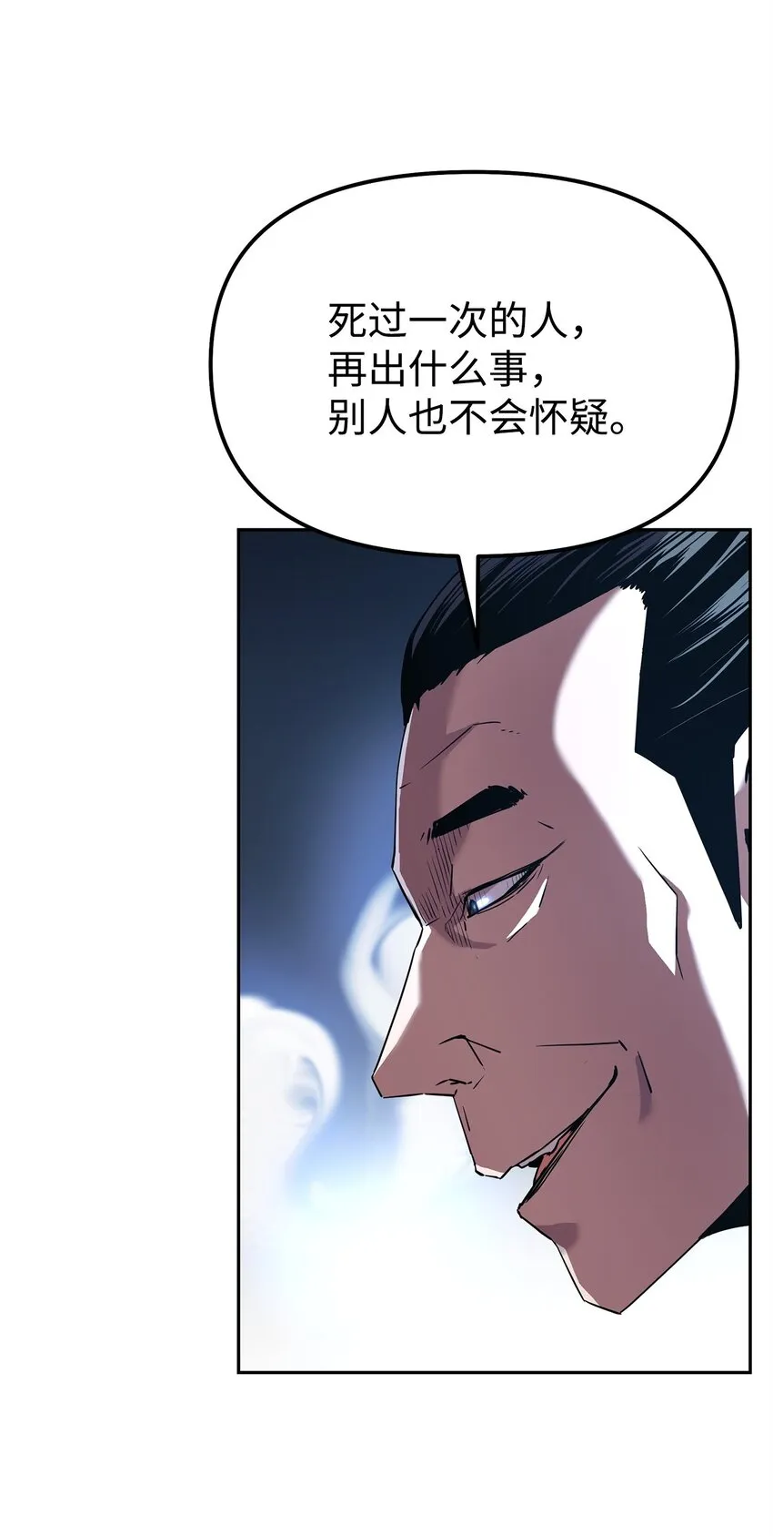 03 小小的成长 第11页