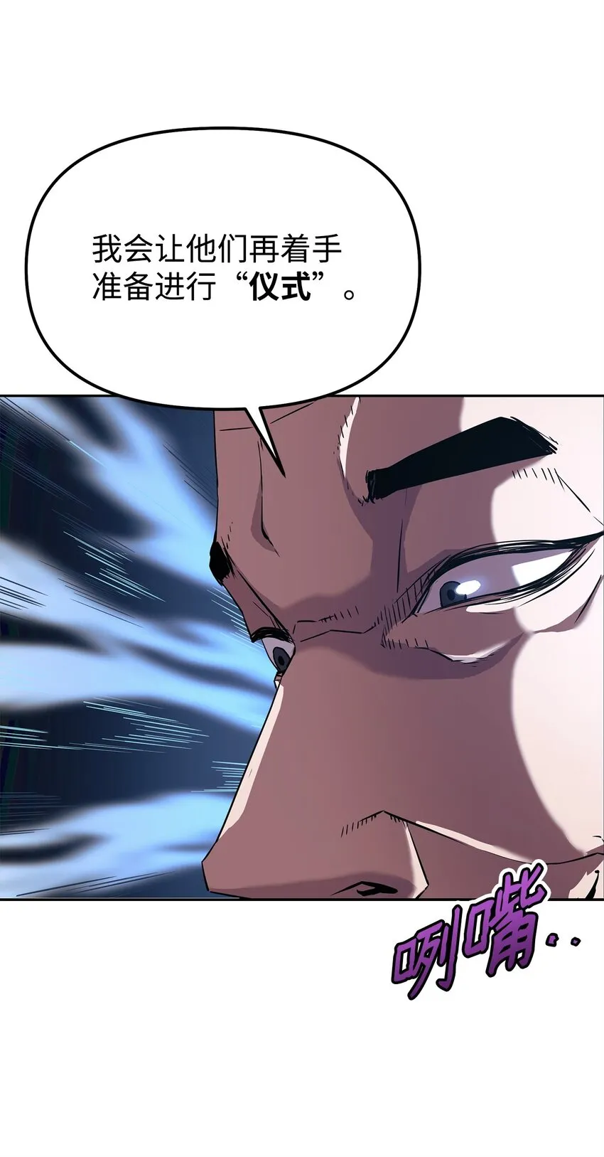 03 小小的成长 第12页