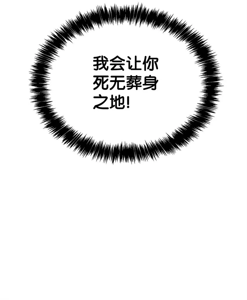 03 小小的成长 第16页