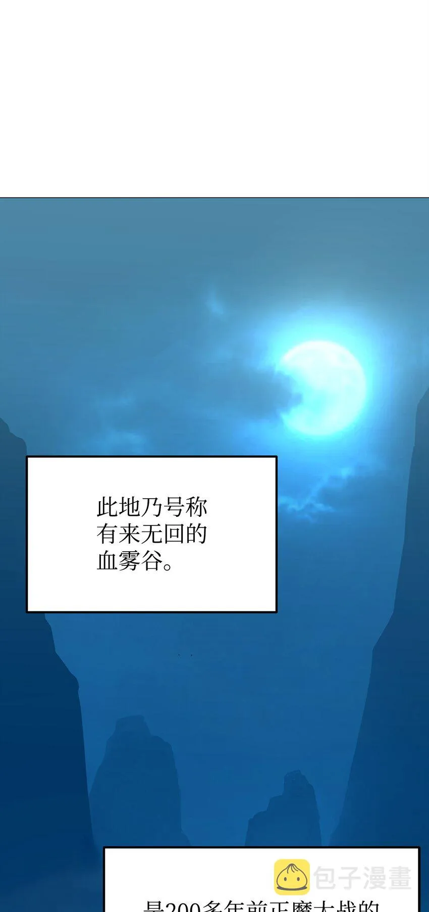 03 小小的成长 第20页