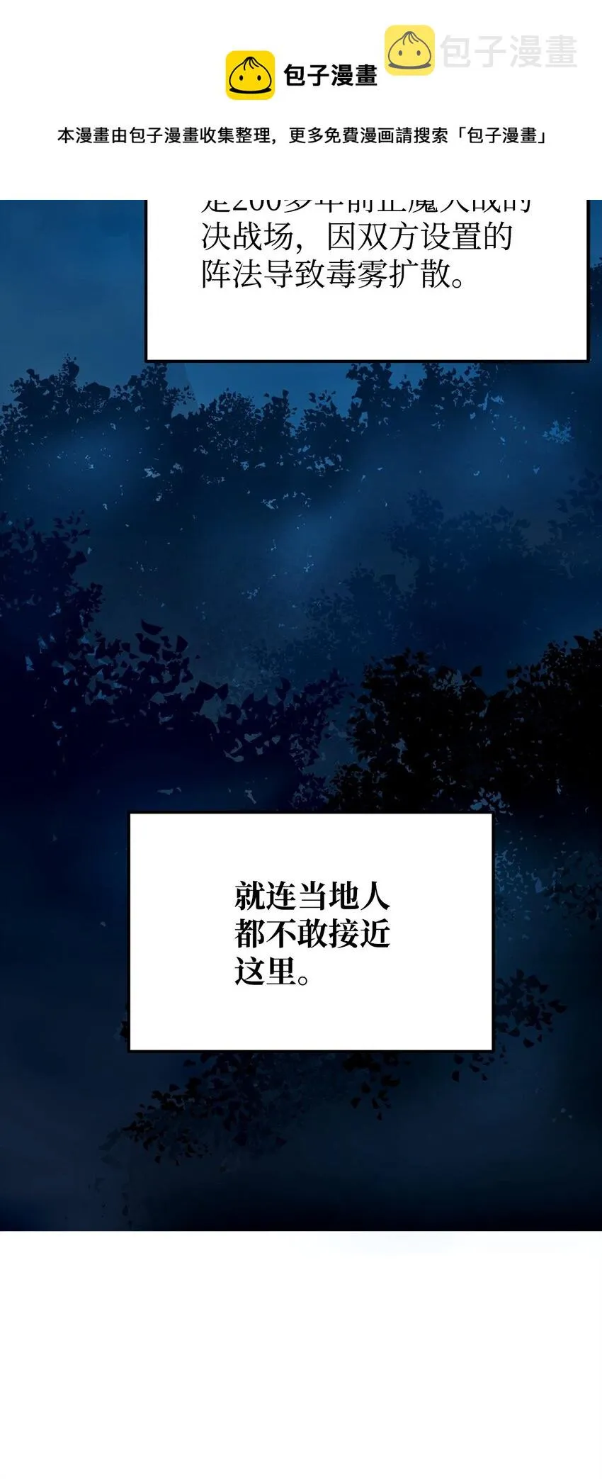 03 小小的成长 第21页