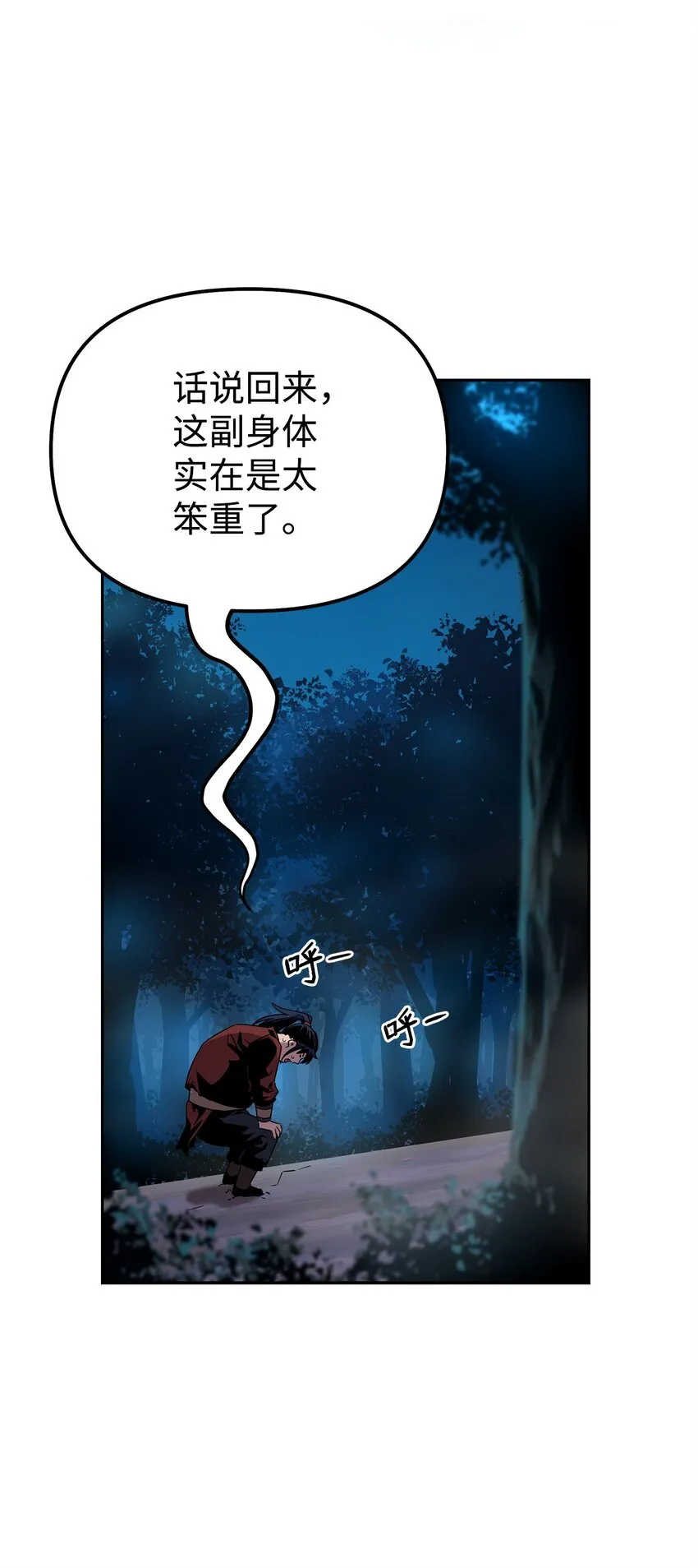 03 小小的成长 第22页