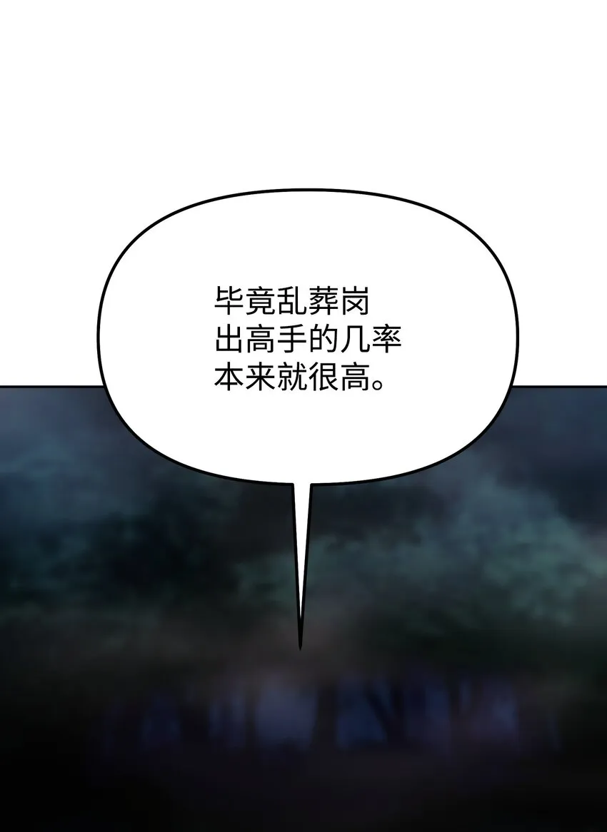 03 小小的成长 第24页
