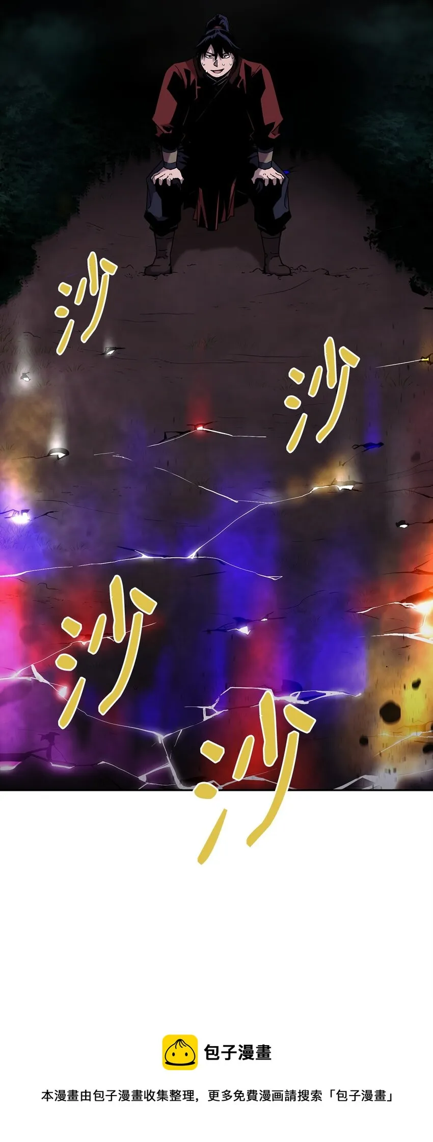 03 小小的成长 第25页