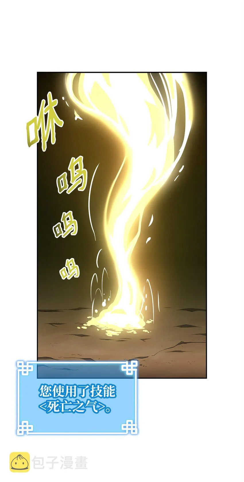 03 小小的成长 第28页