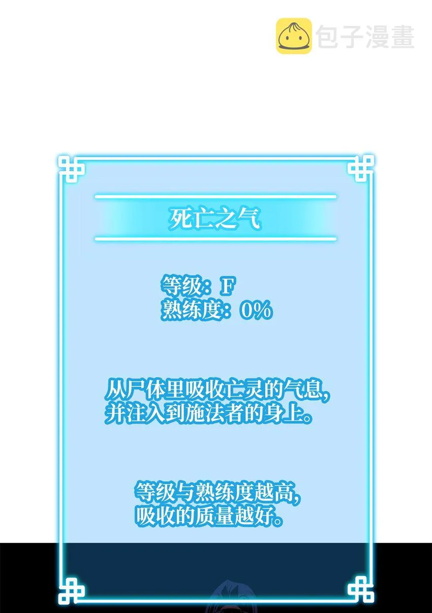 03 小小的成长 第30页