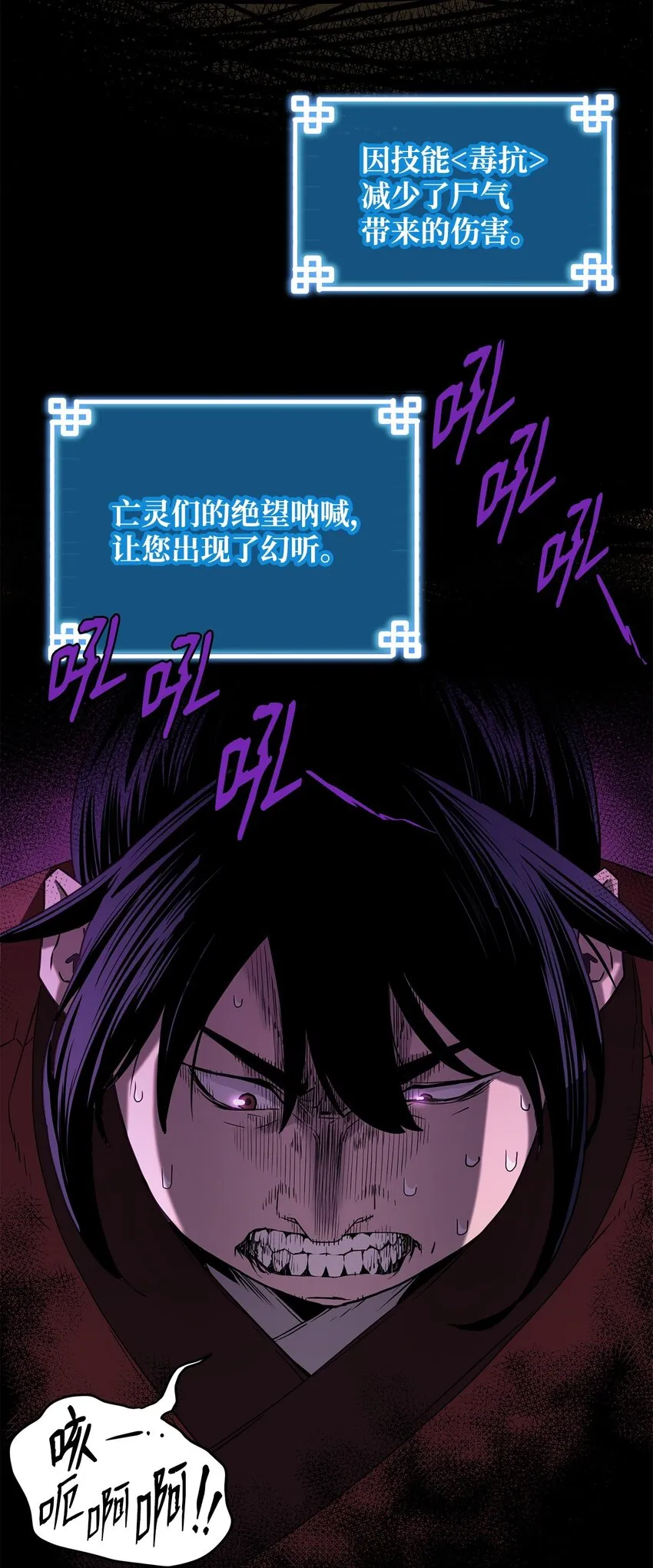 03 小小的成长 第32页