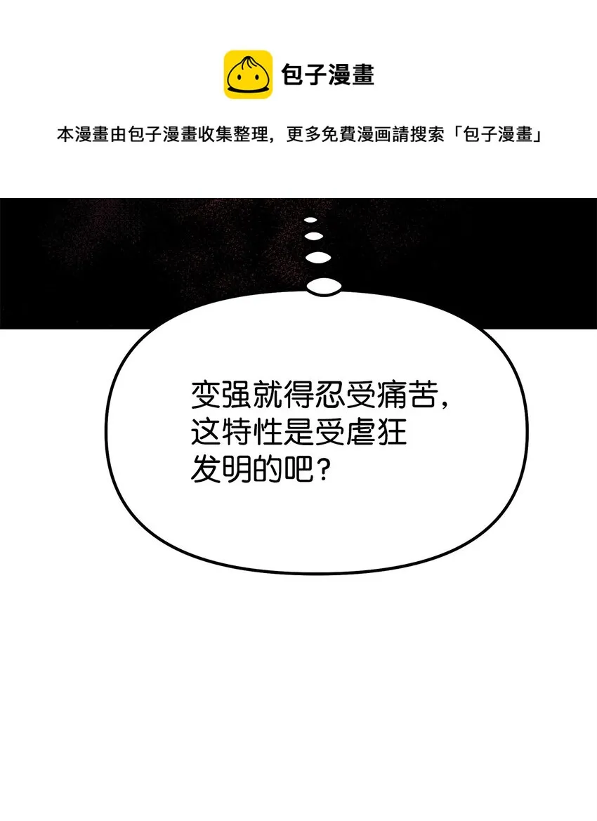 03 小小的成长 第33页