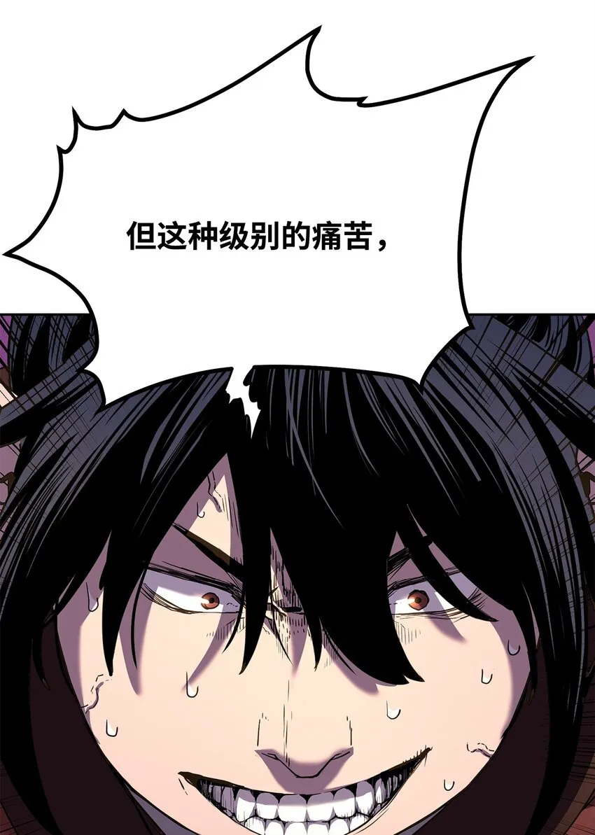 03 小小的成长 第34页
