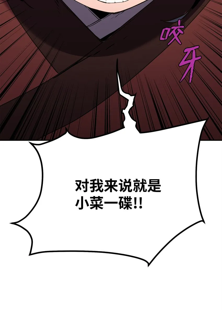 03 小小的成长 第35页