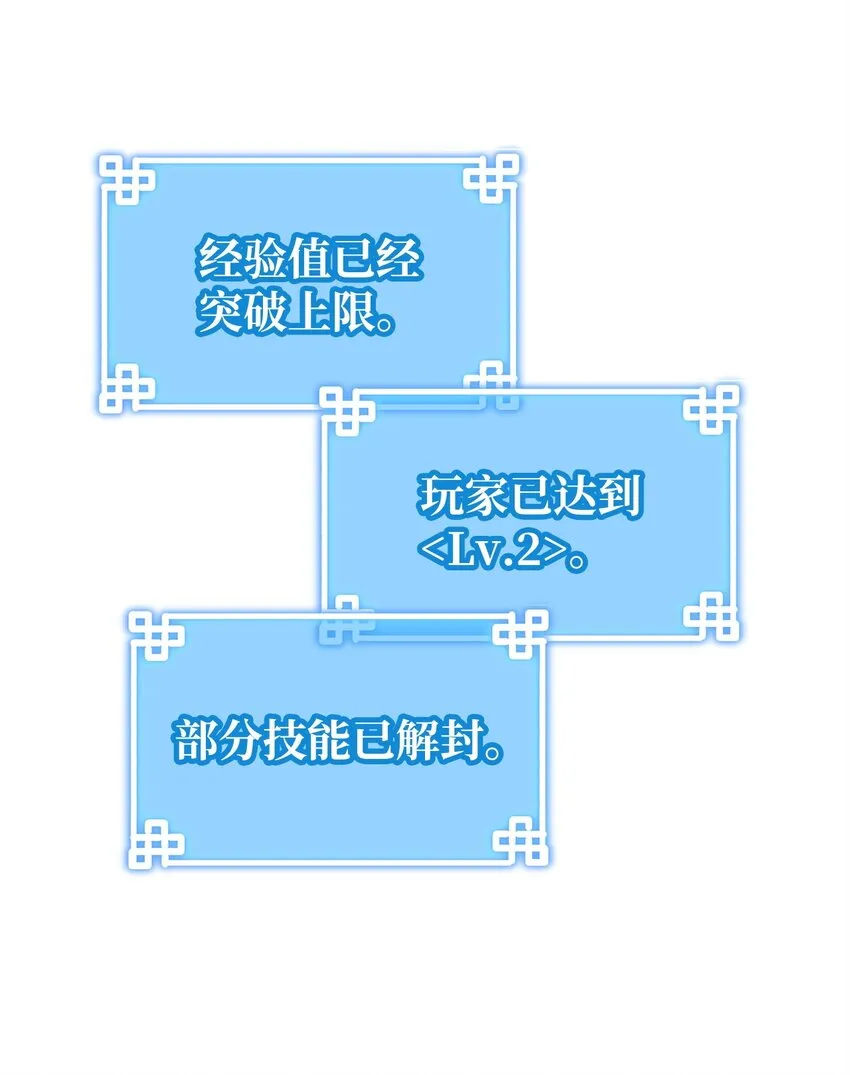 03 小小的成长 第38页